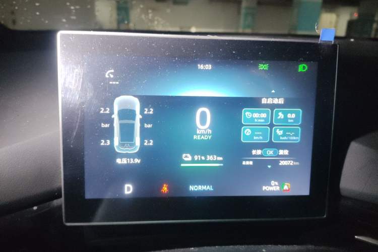 Used MG 4 EV 2022 425 km Luxury Edition Instrument Cluster