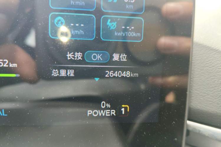 Used MG 4 EV 2022 425 km Luxury Edition Odometer Close Up