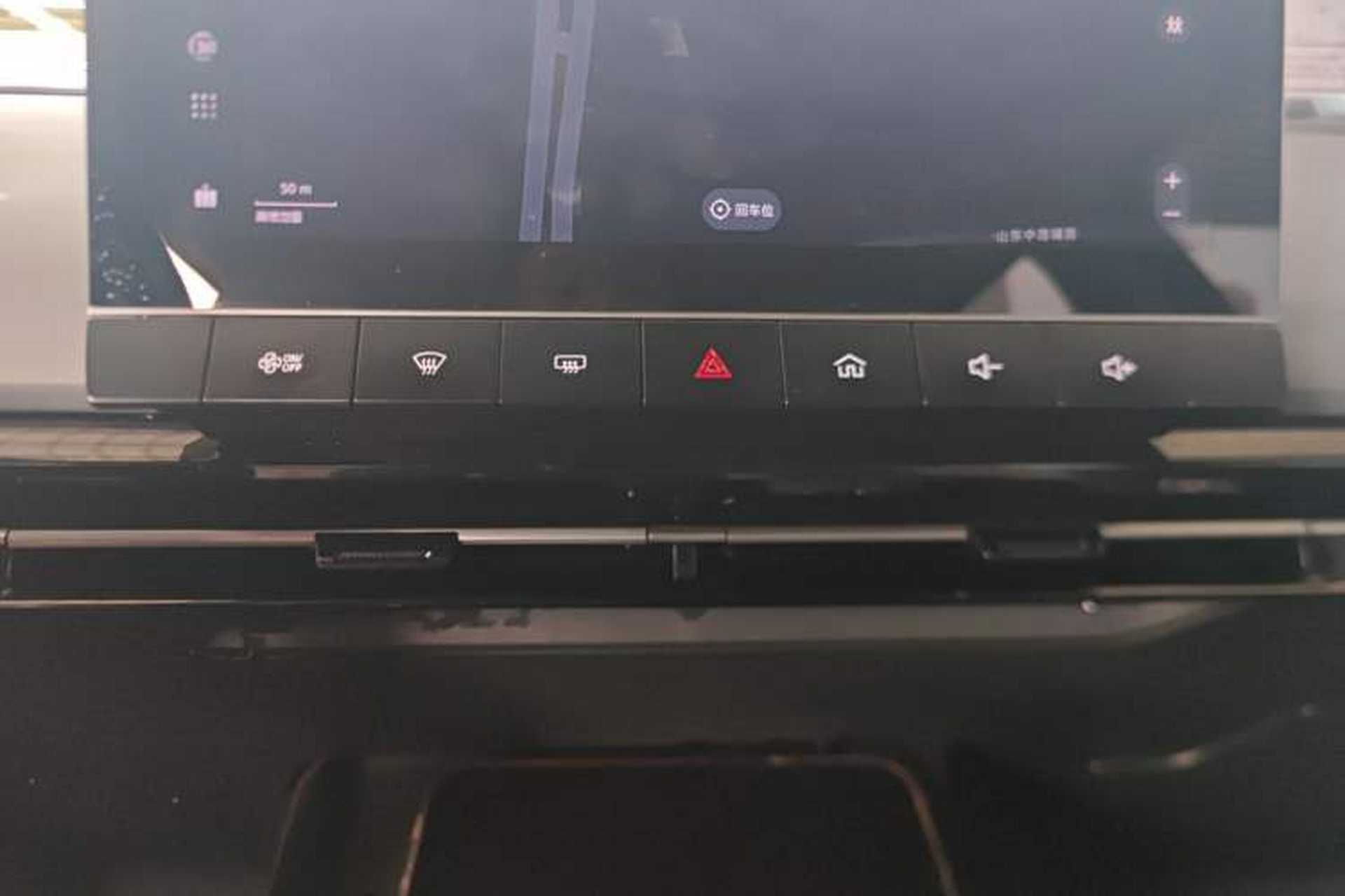Used MG 4 EV 2022 425 km Flagship Edition Audio And AC Panel
