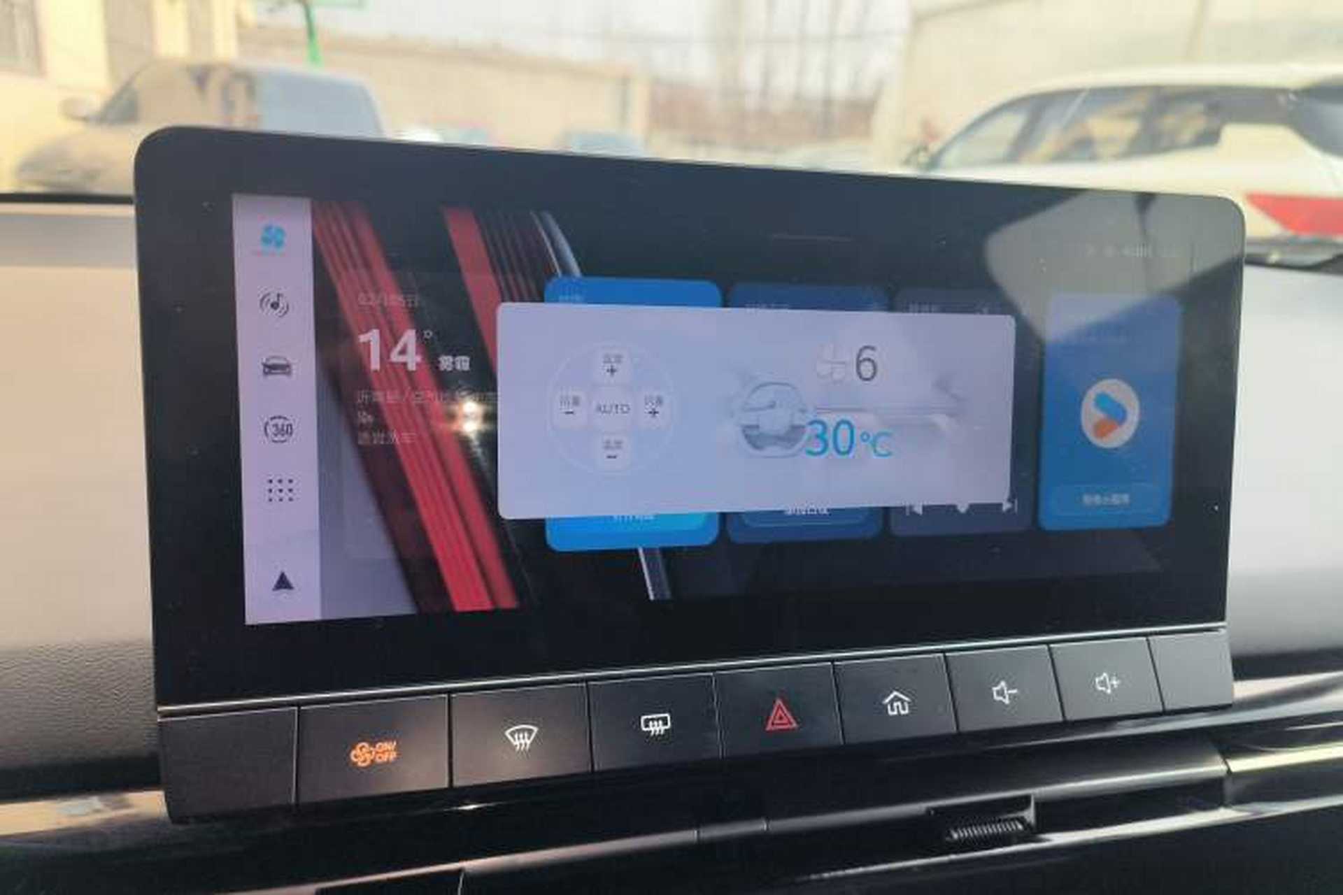 Used MG 4 EV 2022 425 km Luxury Edition Audio And AC Panel