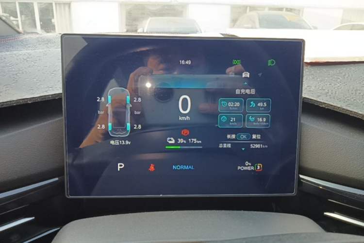 Used MG 4 EV 2022 520 km Luxury Edition Instrument Cluster