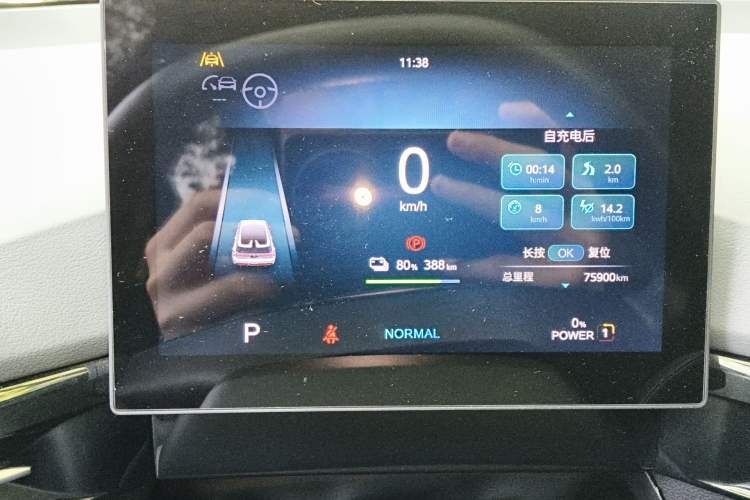 Used MG 4 EV 2022 520 km Flagship Edition Instrument Cluster