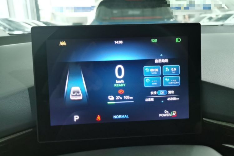 Used MG 4 EV 2022 425 km Flagship Edition Instrument Cluster