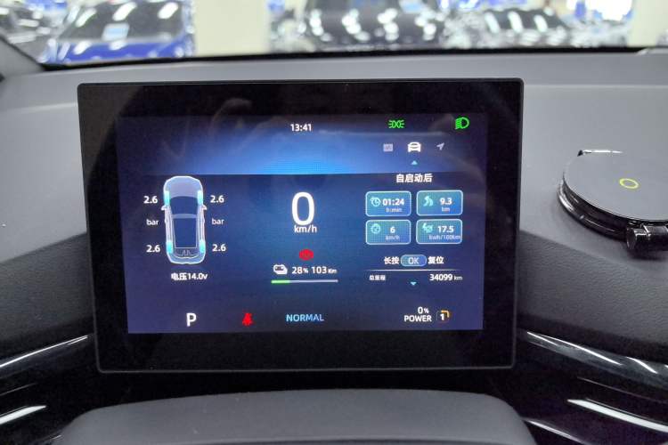 Used MG 4 EV 2022 425 km Luxury Edition Instrument Cluster