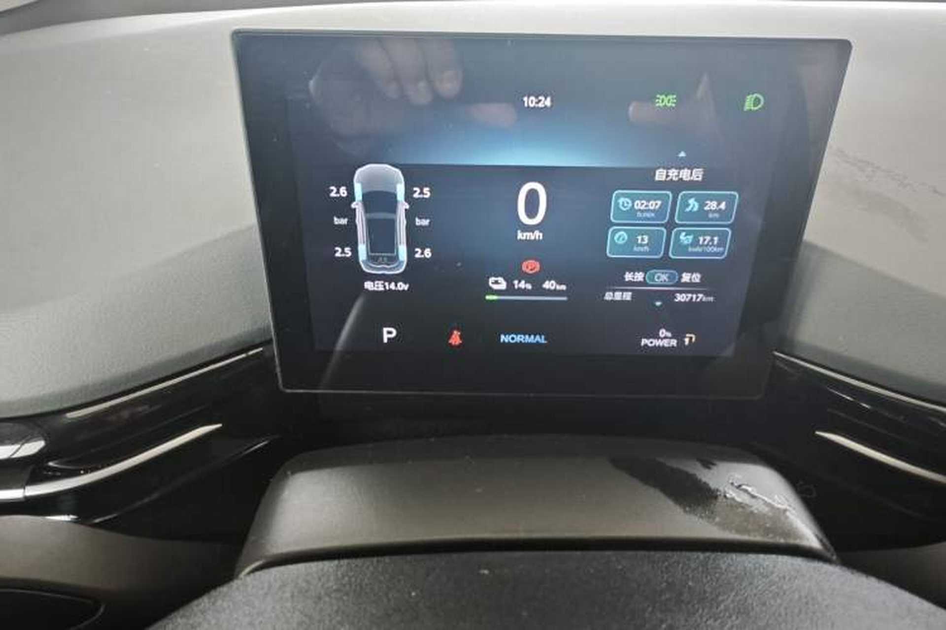 Used MG 4 EV 2022 425 km Flagship Edition Instrument Cluster