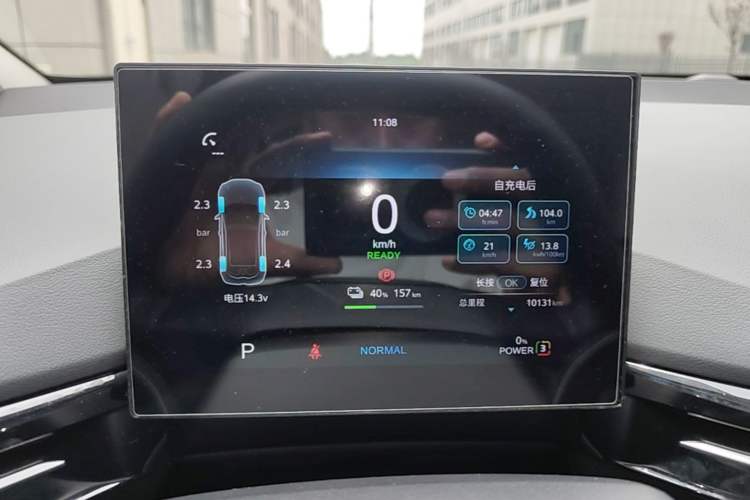 Used MG 4 EV 2022 425 km Luxury Edition Instrument Cluster