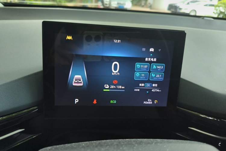 Used MG 4 EV 2022 425 km Flagship Edition Instrument Cluster