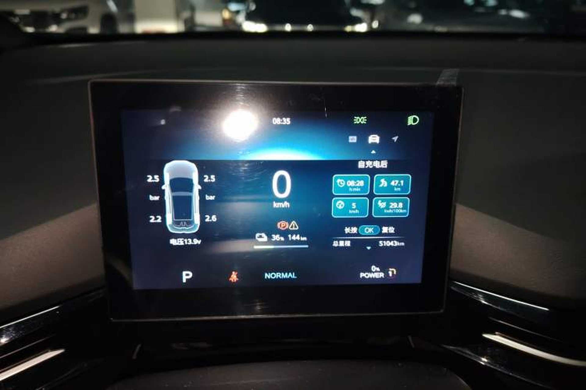 Used MG 4 EV 2022 425 km Luxury Edition Instrument Cluster
