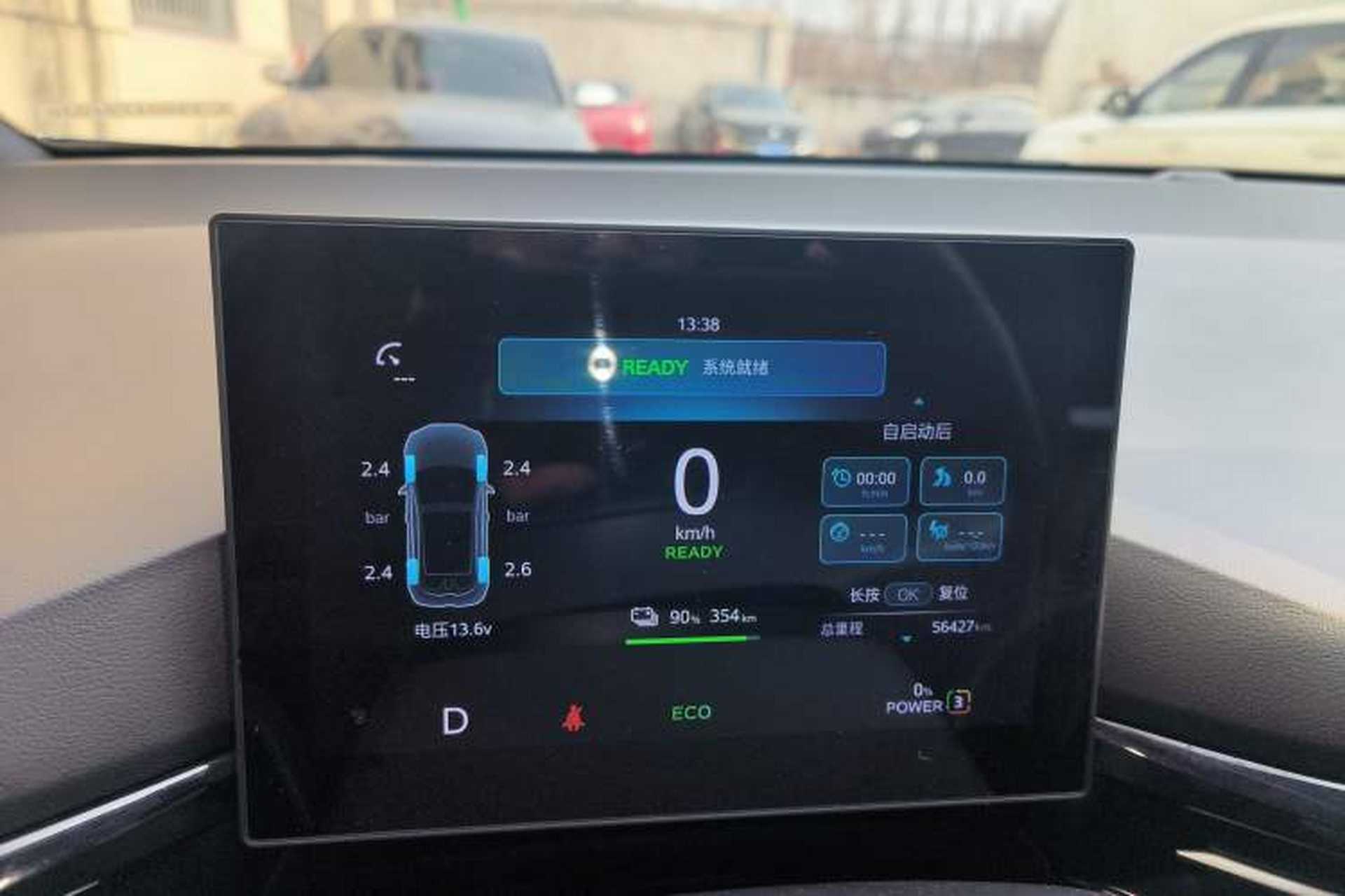 Used MG 4 EV 2022 425 km Luxury Edition Instrument Cluster