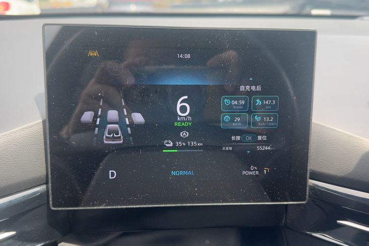 Used MG 4 EV 2022 425 km Flagship Edition Odometer Close Up