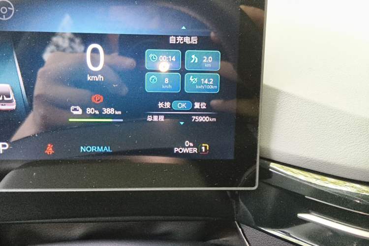 Used MG 4 EV 2022 520 km Flagship Edition Odometer Close Up