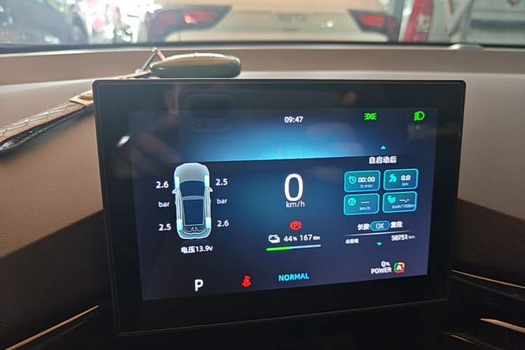 Used MG 4 EV 2022 425 km Luxury Edition Instrument Cluster