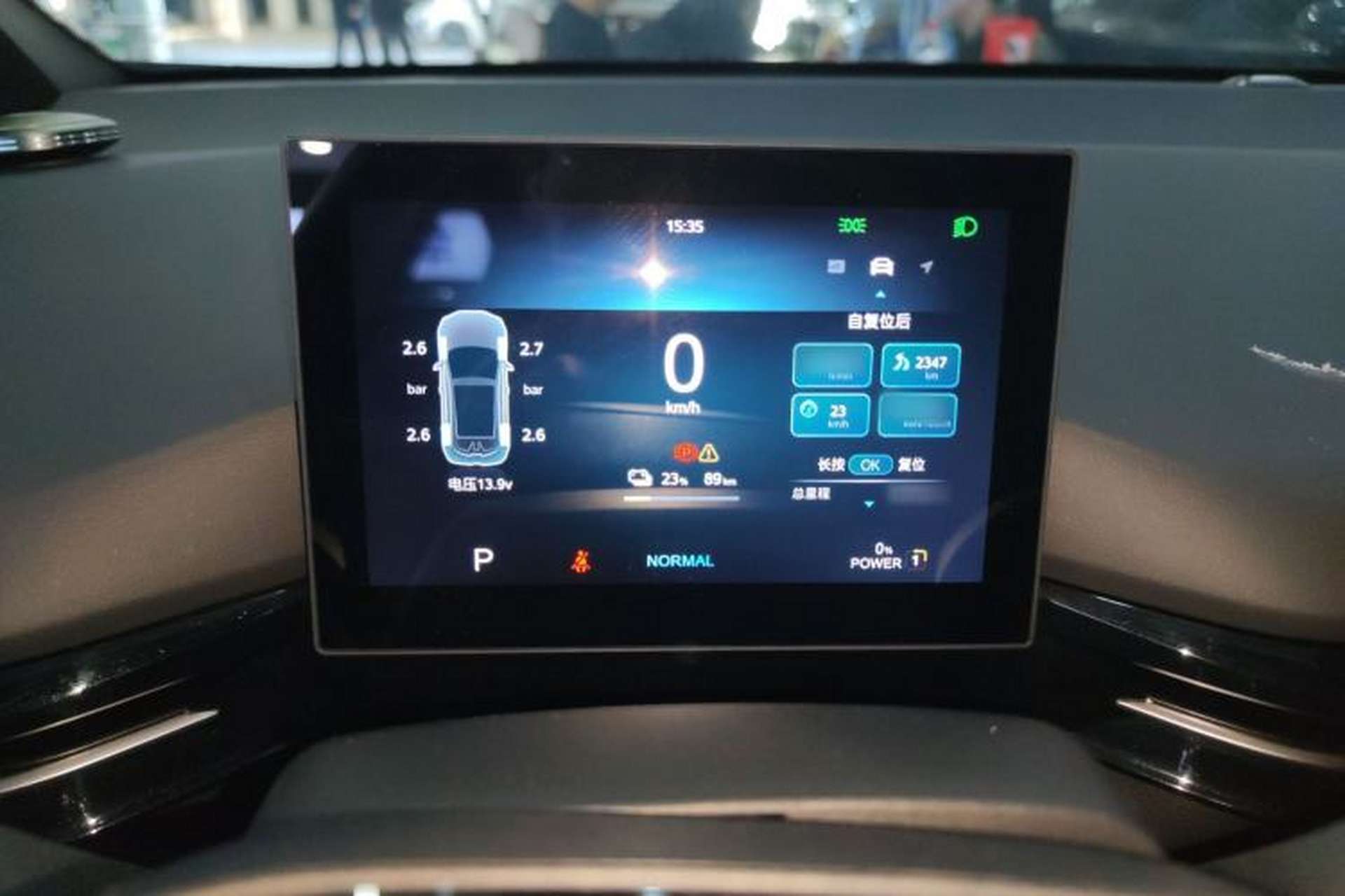 Used MG 4 EV 2022 425 km Luxury Edition Instrument Cluster