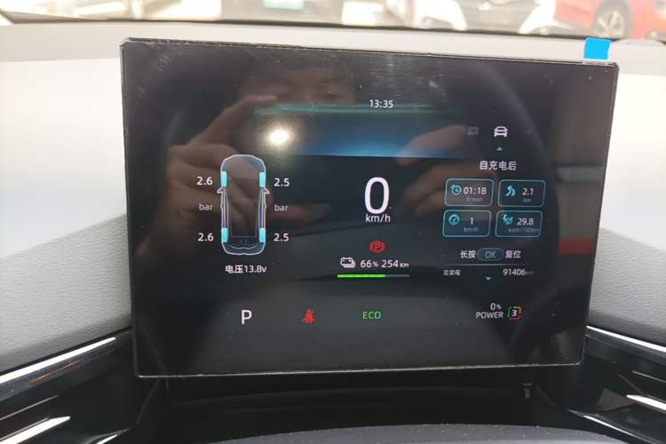Used MG 4 EV 2022 425 km Fashion Edition Instrument Cluster