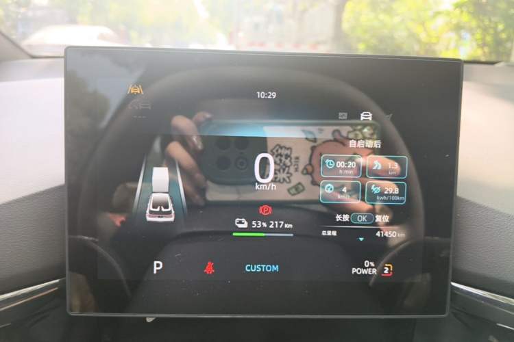 Used MG 4 EV 2022 460 km All-Wheel-Drive Performance Version Instrument Cluster