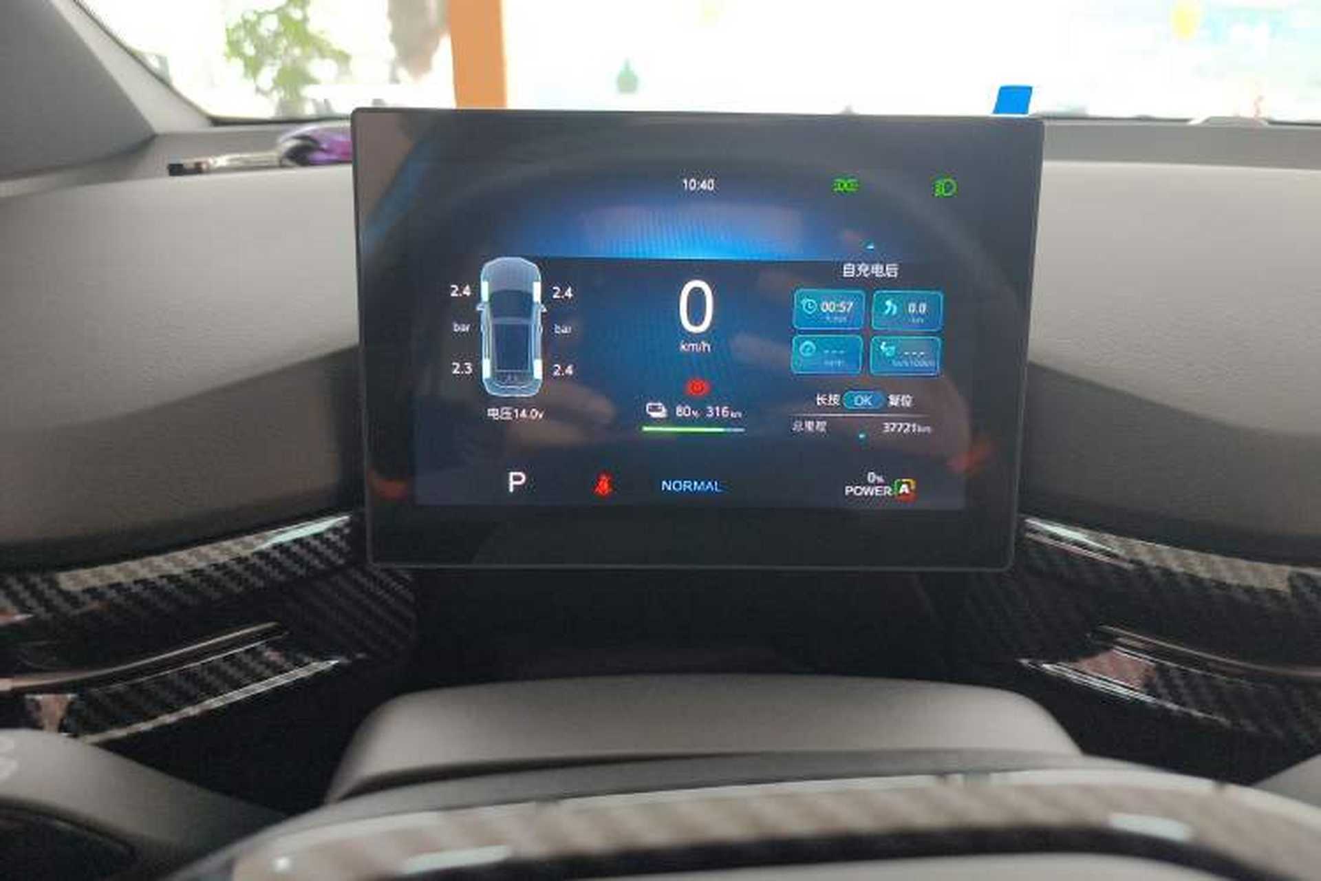 Used MG 4 EV 2022 425 km Luxury Edition Instrument Cluster