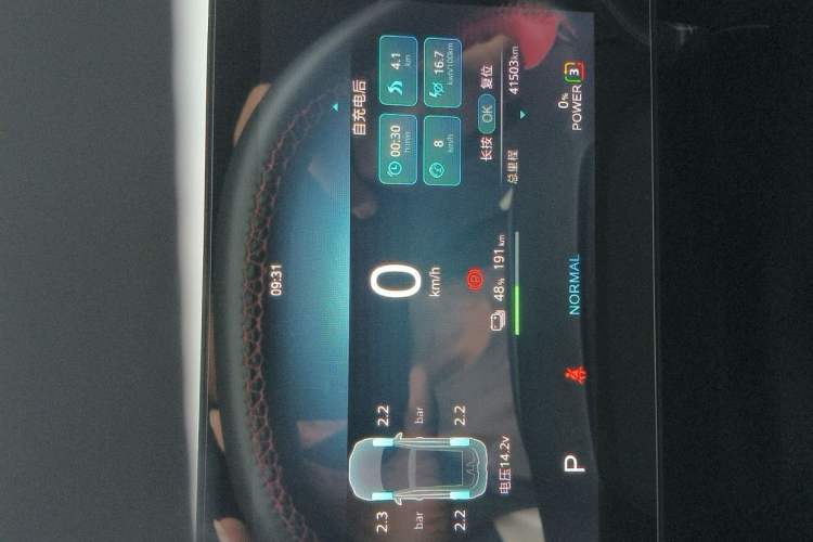 Used MG 4 EV 2022 425 km Luxury Edition Odometer Close Up