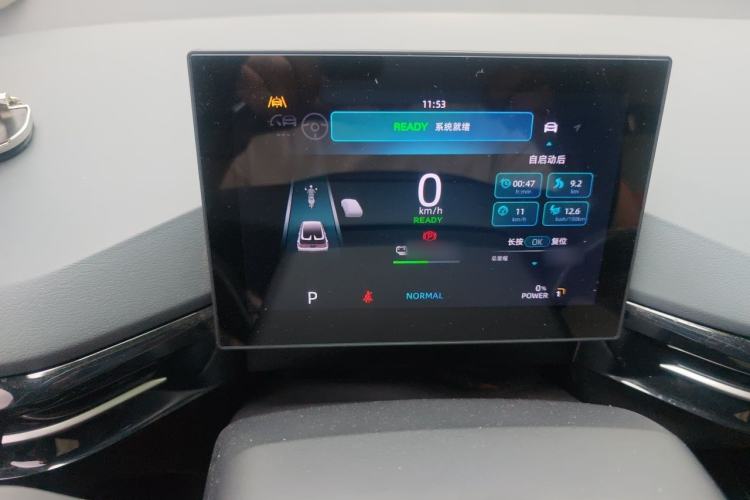 Used MG 4 EV 2022 520 km Flagship Edition Instrument Cluster