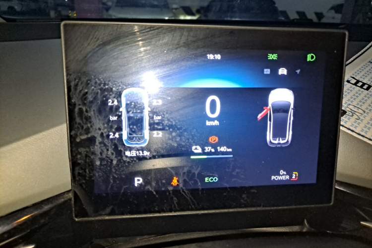 Used MG 4 EV 2022 425 km Luxury Edition Instrument Cluster