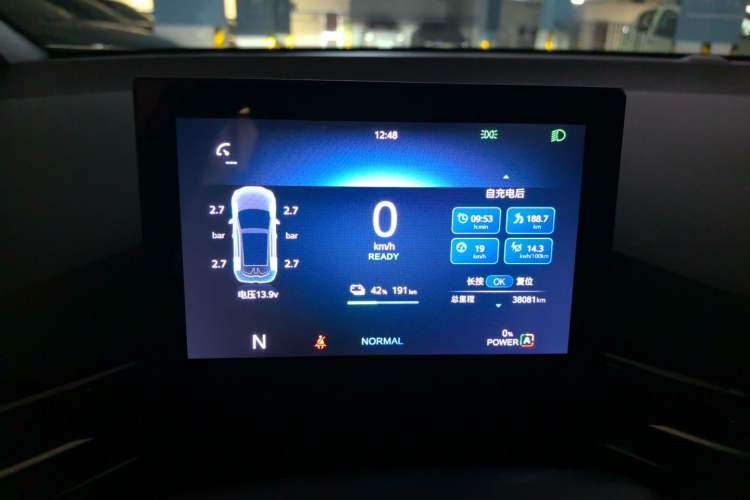 Used MG 4 EV 2022 520 km Luxury Edition Instrument Cluster