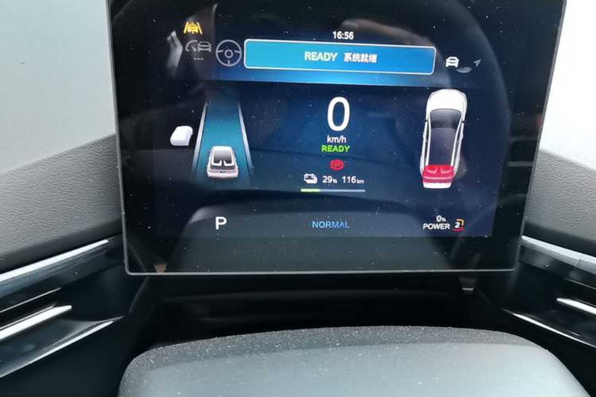 Used MG 4 EV 2022 460 km All-Wheel-Drive Performance Version Instrument Cluster