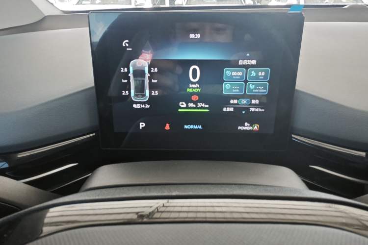 Used MG 4 EV 2022 425 km Luxury Edition Instrument Cluster