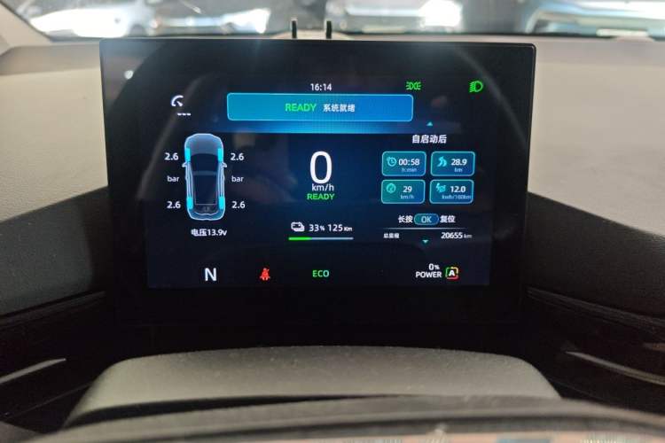 Used MG 4 EV 2022 425 km Luxury Edition Instrument Cluster
