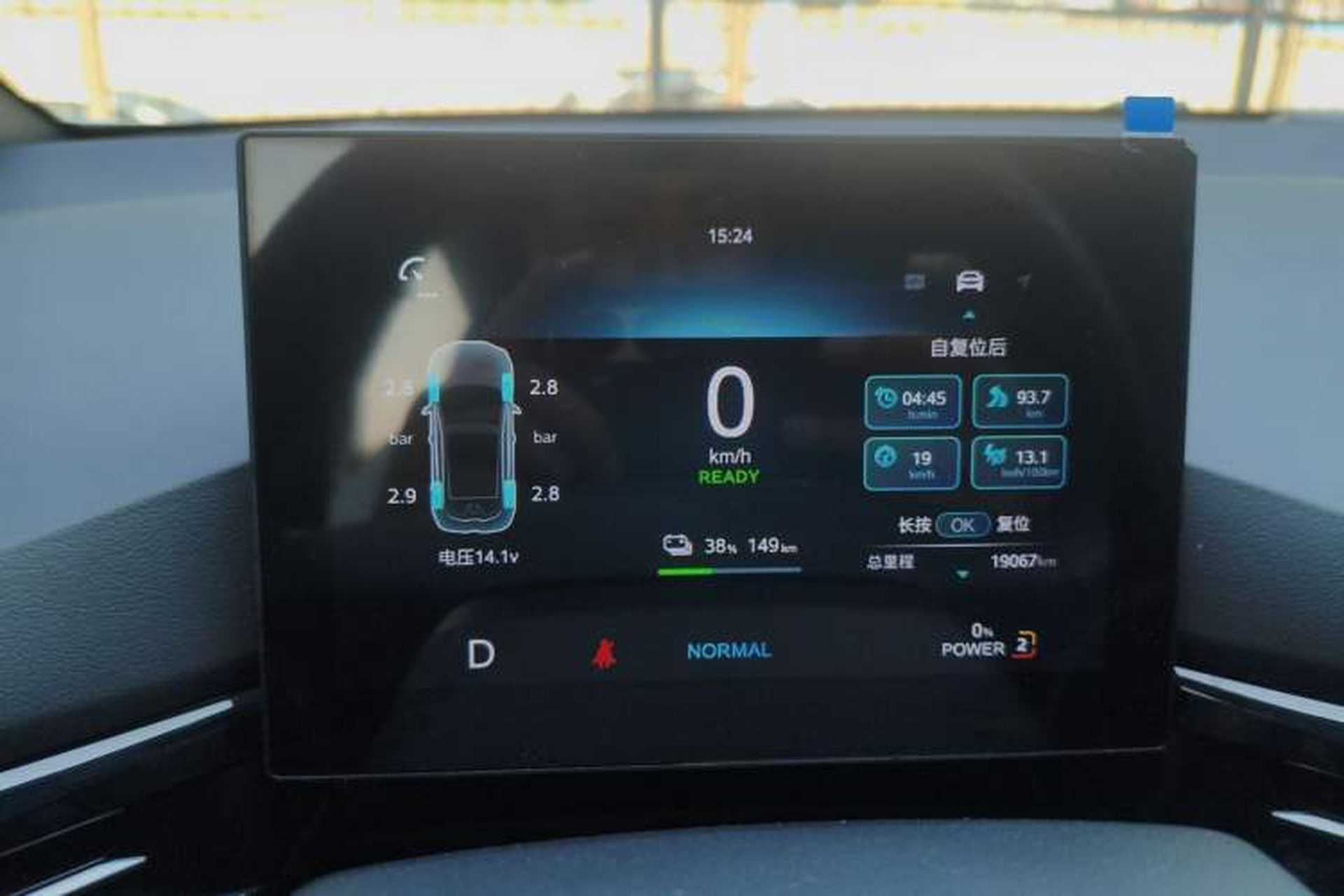 Used MG 4 EV 2022 425 km Luxury Edition Instrument Cluster