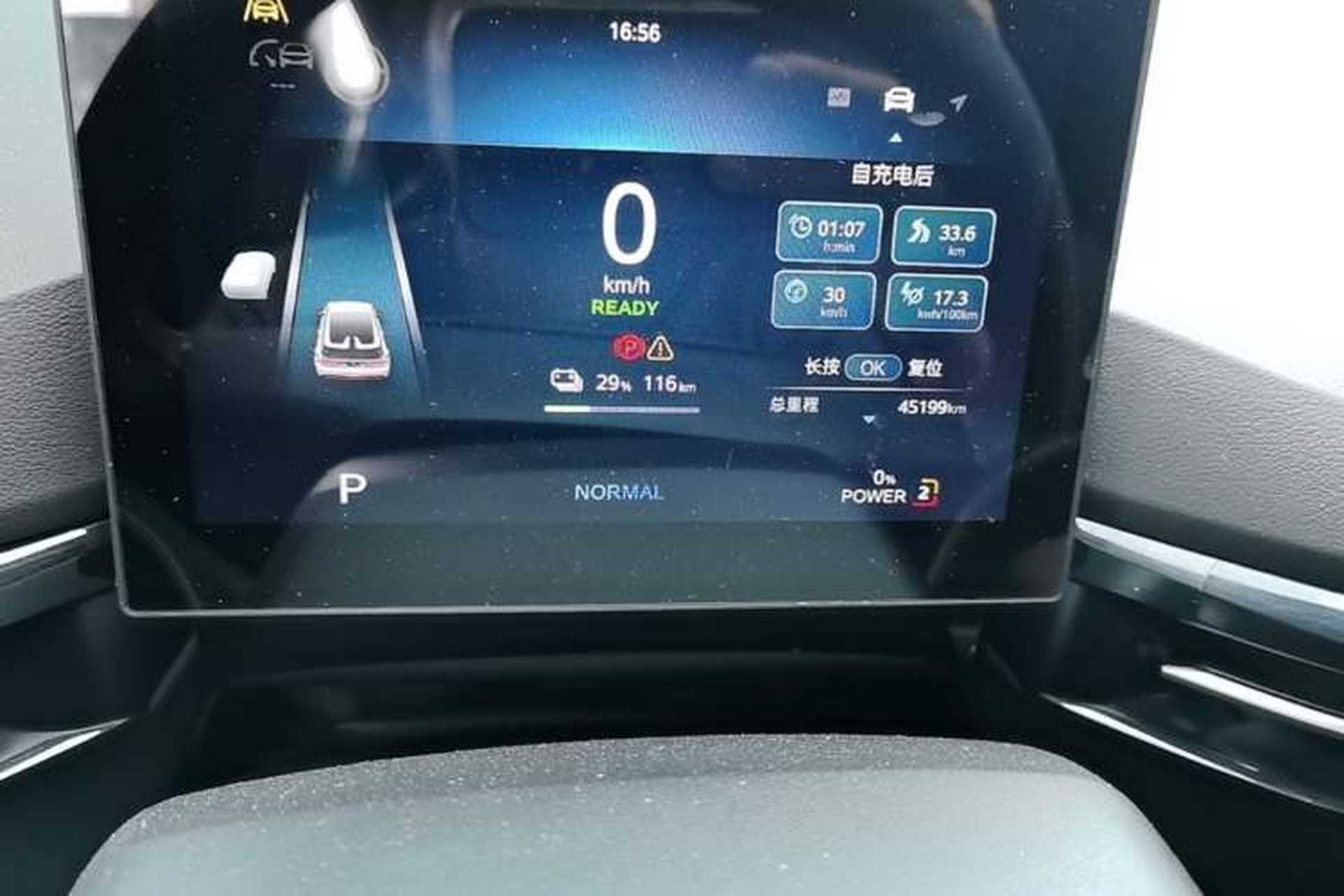 Used MG 4 EV 2022 460 km All-Wheel-Drive Performance Version Odometer Close Up