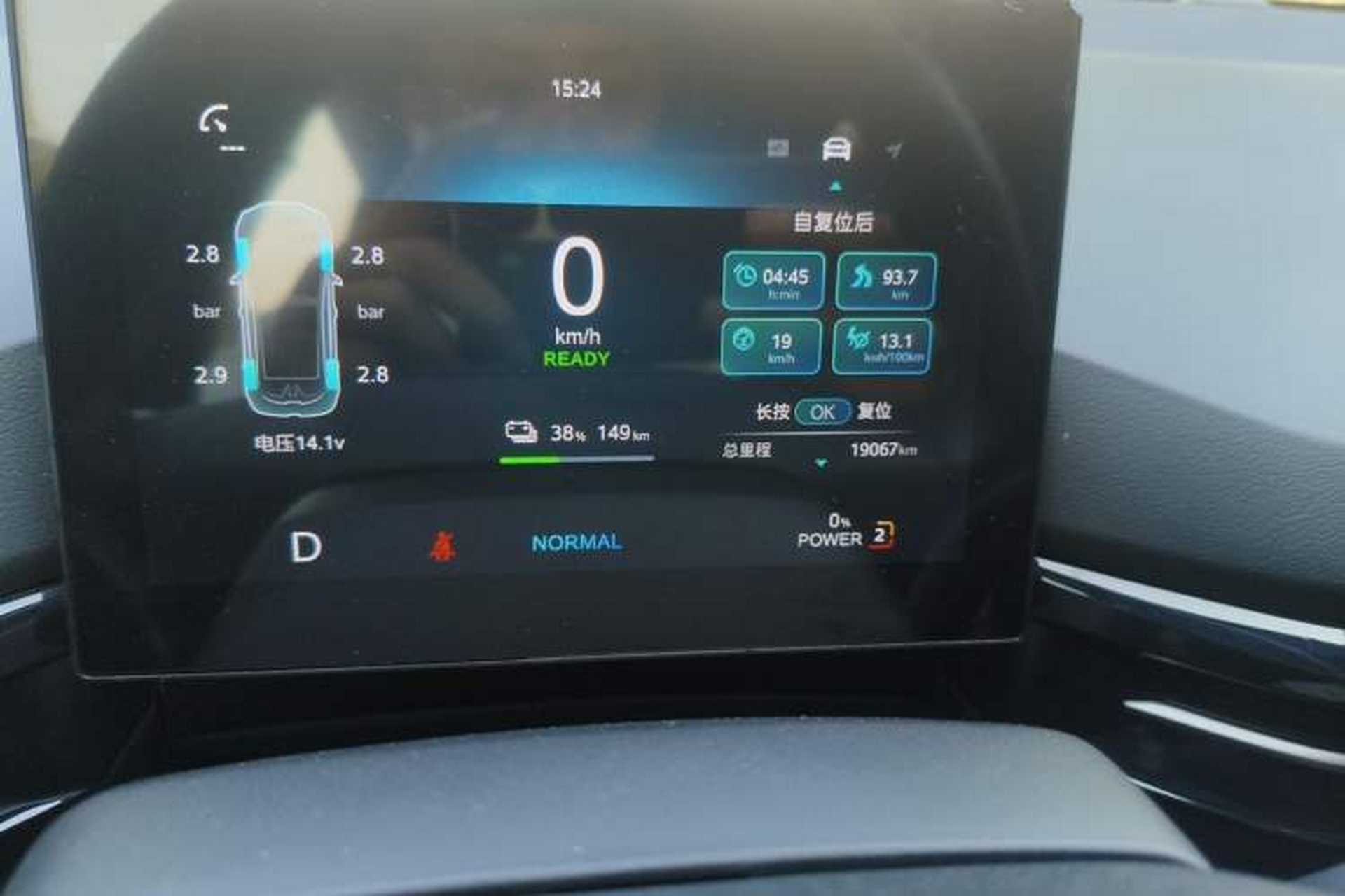 Used MG 4 EV 2022 425 km Luxury Edition Odometer Close Up
