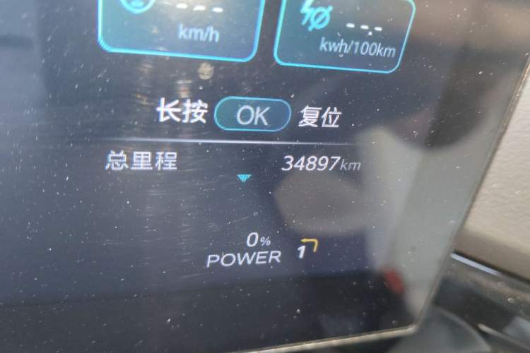 Used MG 4 EV 2022 520 km Flagship Edition Odometer Close Up