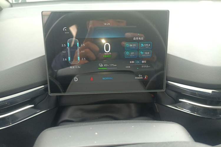 Used MG 4 EV 2023 415 km Range Sea-Faring Champion Edition Instrument Cluster