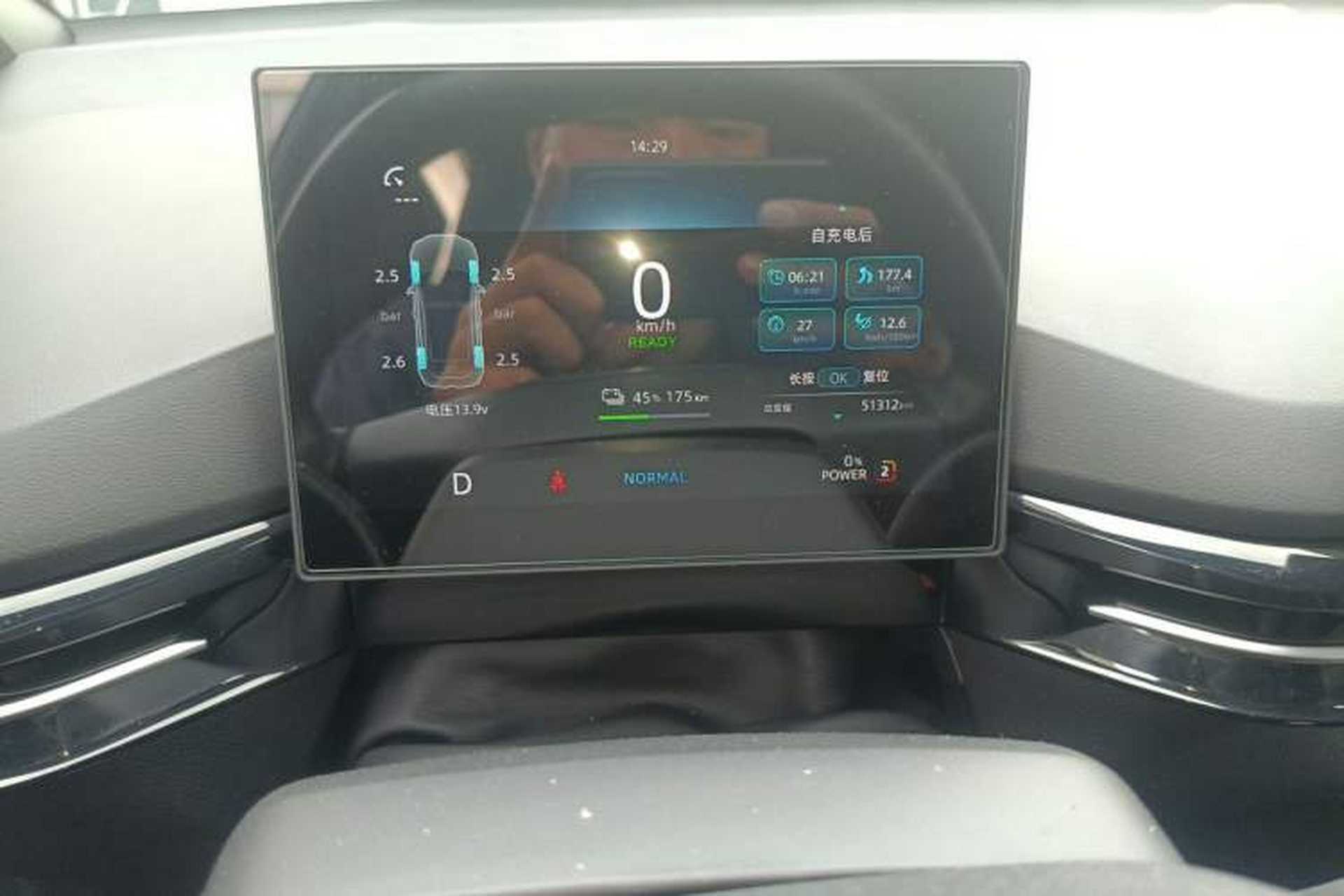 Used MG 4 EV 2023 415 km Range Sea-Faring Champion Edition Instrument Cluster