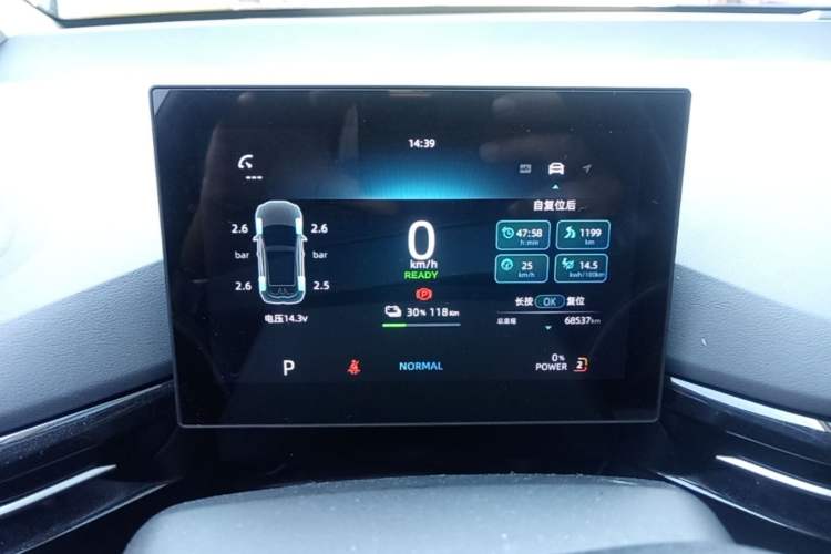 Used MG 4 EV 2023 415 km Range Sea-Faring Champion Edition Instrument Cluster