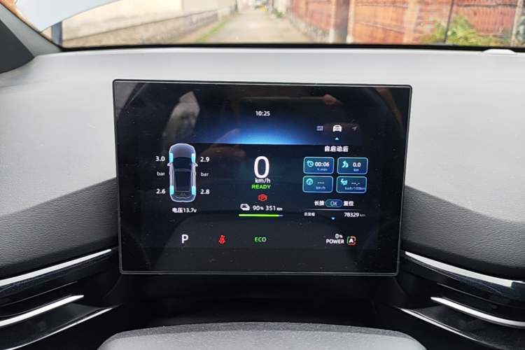 Used MG 4 EV 2023 415 km Range Sea-Faring Champion Edition Instrument Cluster