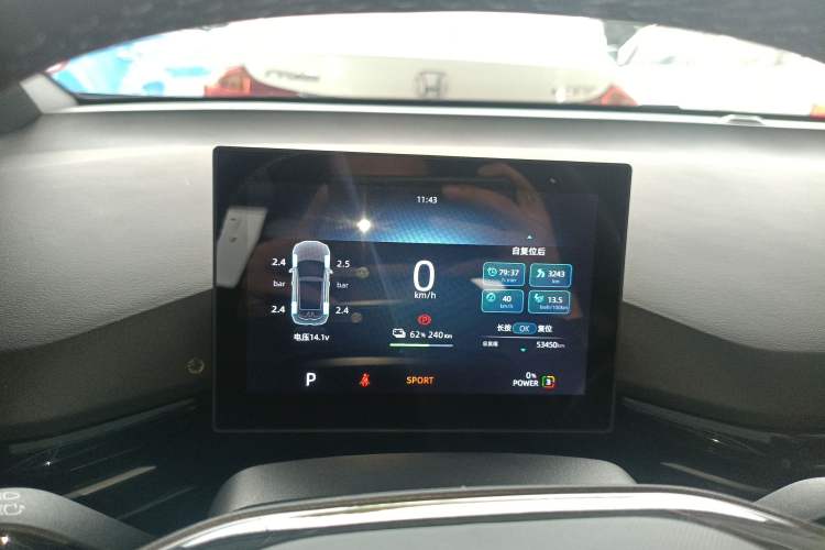 Used MG 4 EV 2023 415 km Range Sea-Faring Champion Edition Instrument Cluster