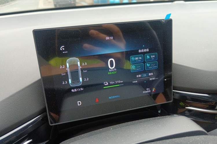 Used MG 4 EV 2023 415 km Range Sea-Faring Champion Edition Instrument Cluster