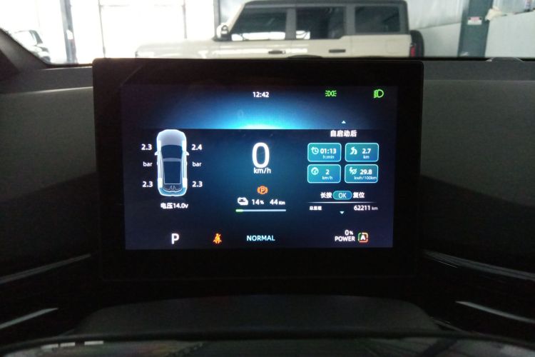 Used MG 4 EV 2023 415 km Range Sea-Faring Champion Edition Instrument Cluster