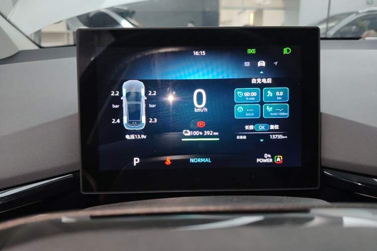 Used MG 4 EV 2023 415 km Range Sea-Faring Champion Edition Instrument Cluster