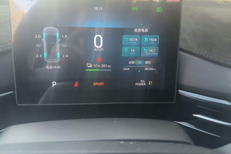 Used MG 4 EV 2023 415 km Range Sea-Faring Champion Edition Odometer Close Up