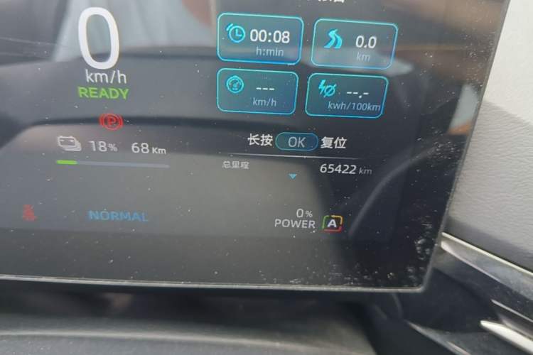 Used MG 4 EV 2023 415 km Range Sea-Faring Champion Edition Odometer Close Up