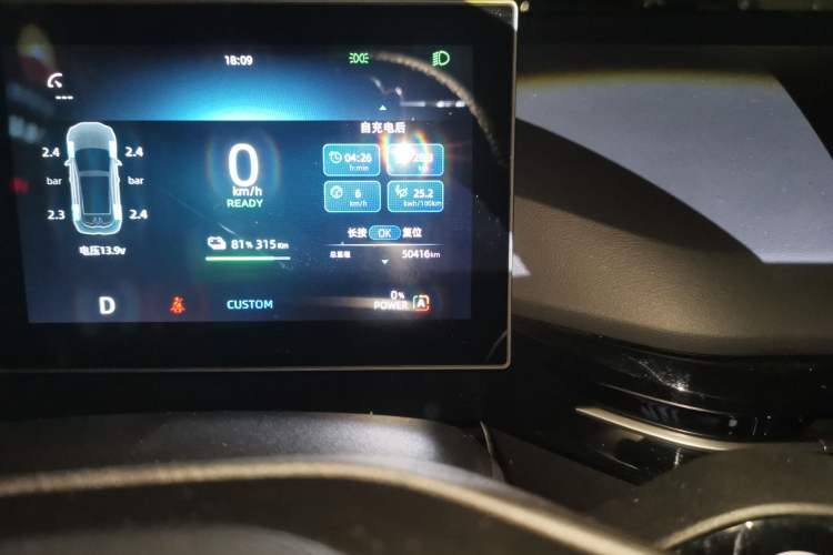 Used MG 4 EV 2023 415 km Range Sea-Faring Champion Edition Odometer Close Up