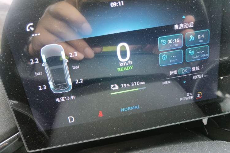 Used MG 4 EV 2023 415 km Range Sea-Faring Champion Edition Odometer Close Up