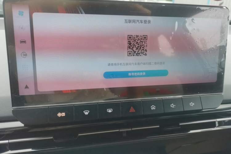 Used MG 4 EV 2023 415 km Range Sea-Champion Executive Edition Audio And AC Panel