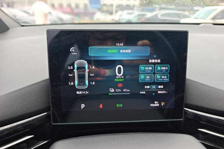 Used MG 4 EV 2023 415 km Range Sea-Faring Champion Edition Instrument Cluster