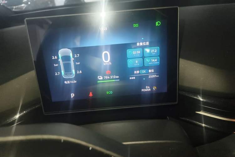 Used MG 4 EV 2023 415 km Range Sea-Faring Champion Edition Instrument Cluster