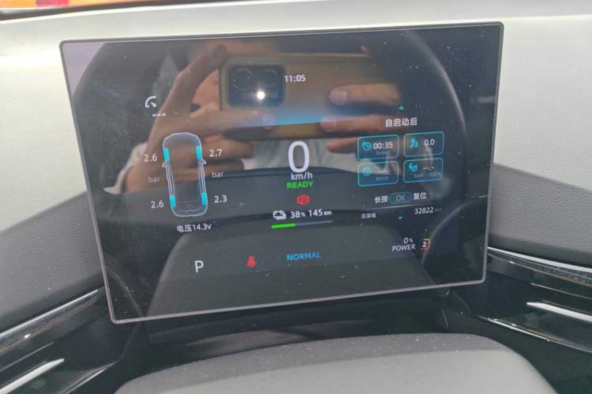 Used MG 4 EV 2023 415 km Range Sea-Faring Champion Edition Instrument Cluster