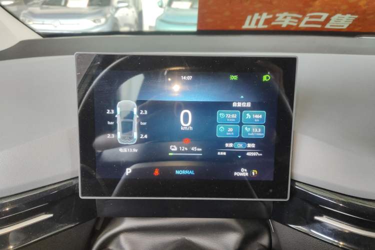 Used MG 4 EV 2023 415 km Range Sea-Faring Champion Edition Instrument Cluster