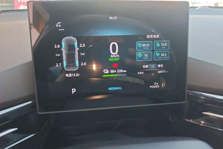Used MG 4 EV 2023 415 km Range Sea-Faring Champion Edition Instrument Cluster