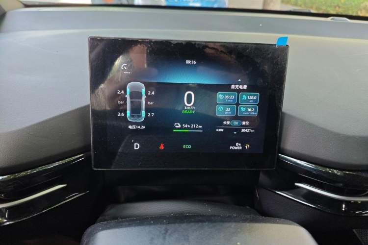 Used MG 4 EV 2023 415 km Range Sea-Faring Champion Edition Instrument Cluster